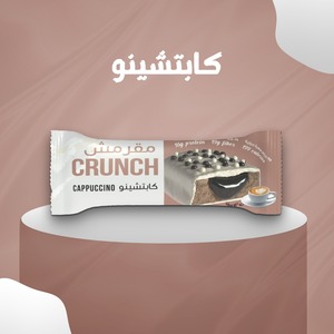 كابتشينو وشكولاته
