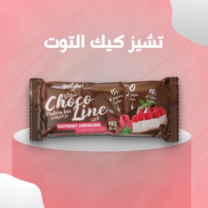 تشيز كيك التوت
